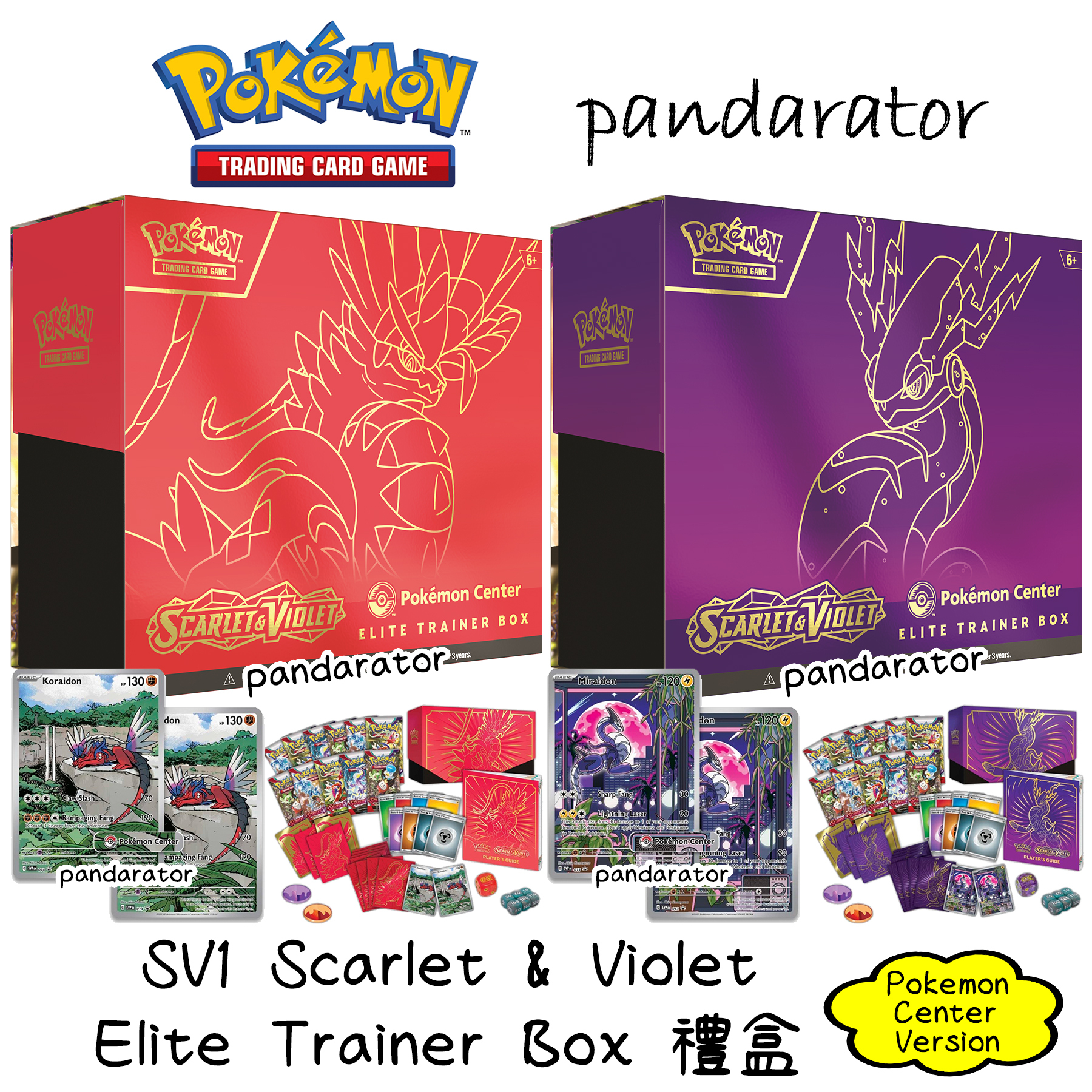 SV1 Scarlet & Violet Elite Trainer Box (Pokemon Center