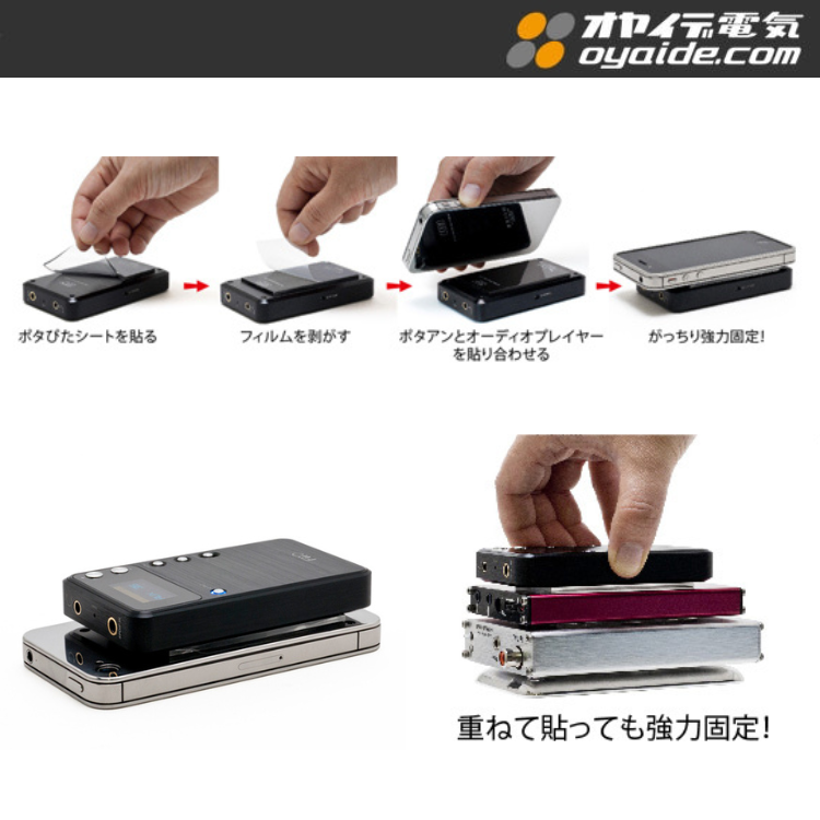 Oyaide Pota-Pita Sheet strong