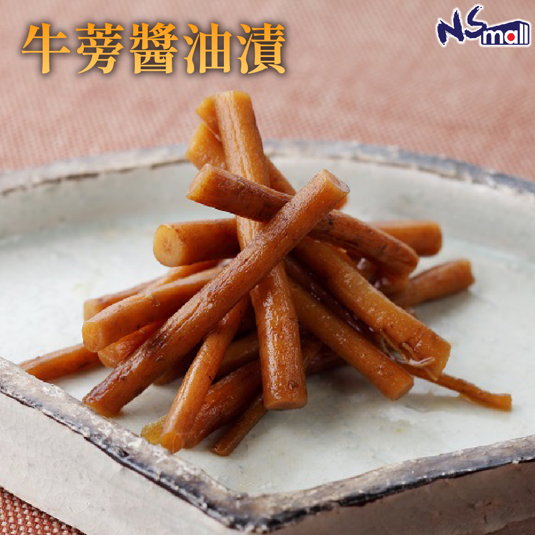 牛蒡醬油漬 約500g/包