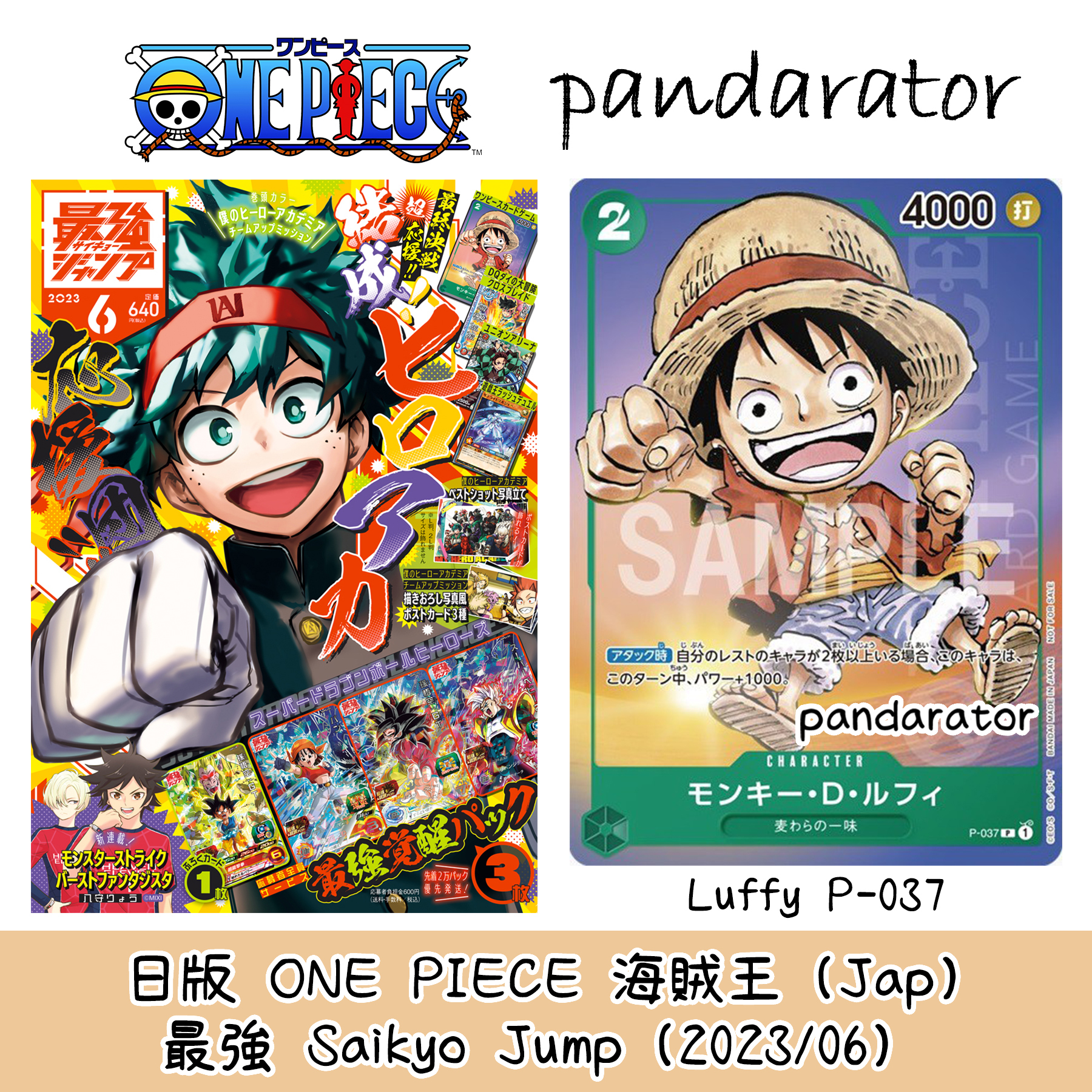 ✨最終値下げ✨ワンピース　お台場　ストロング9 ドラゴンボールコラボ　ペローナ The only big win is the 
