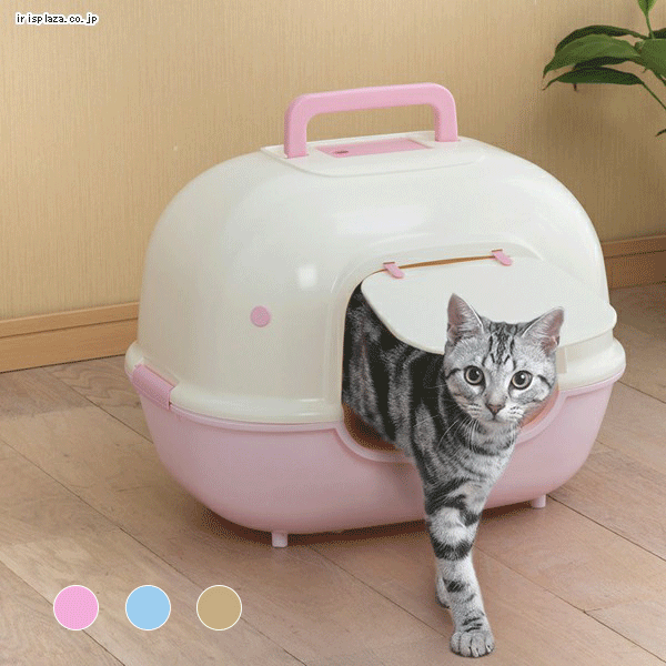 日本IRIS-除臭貓便盆WNT-510(青/桃/巧克力)