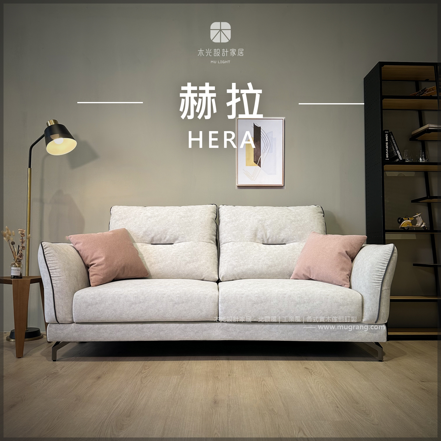 台灣製- Hera赫拉貓抓布沙發|可訂製