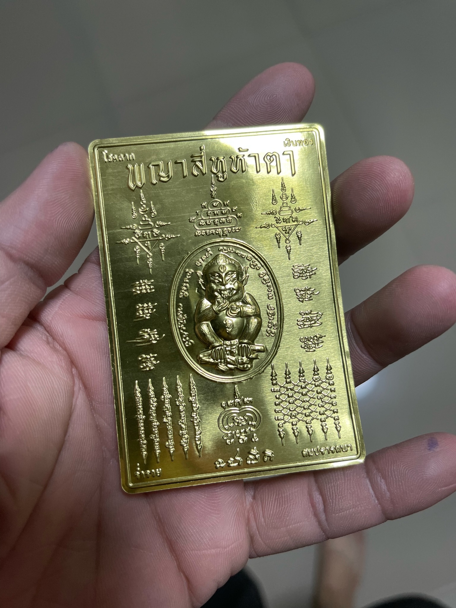 古巴門 五眼四耳符片（T49）