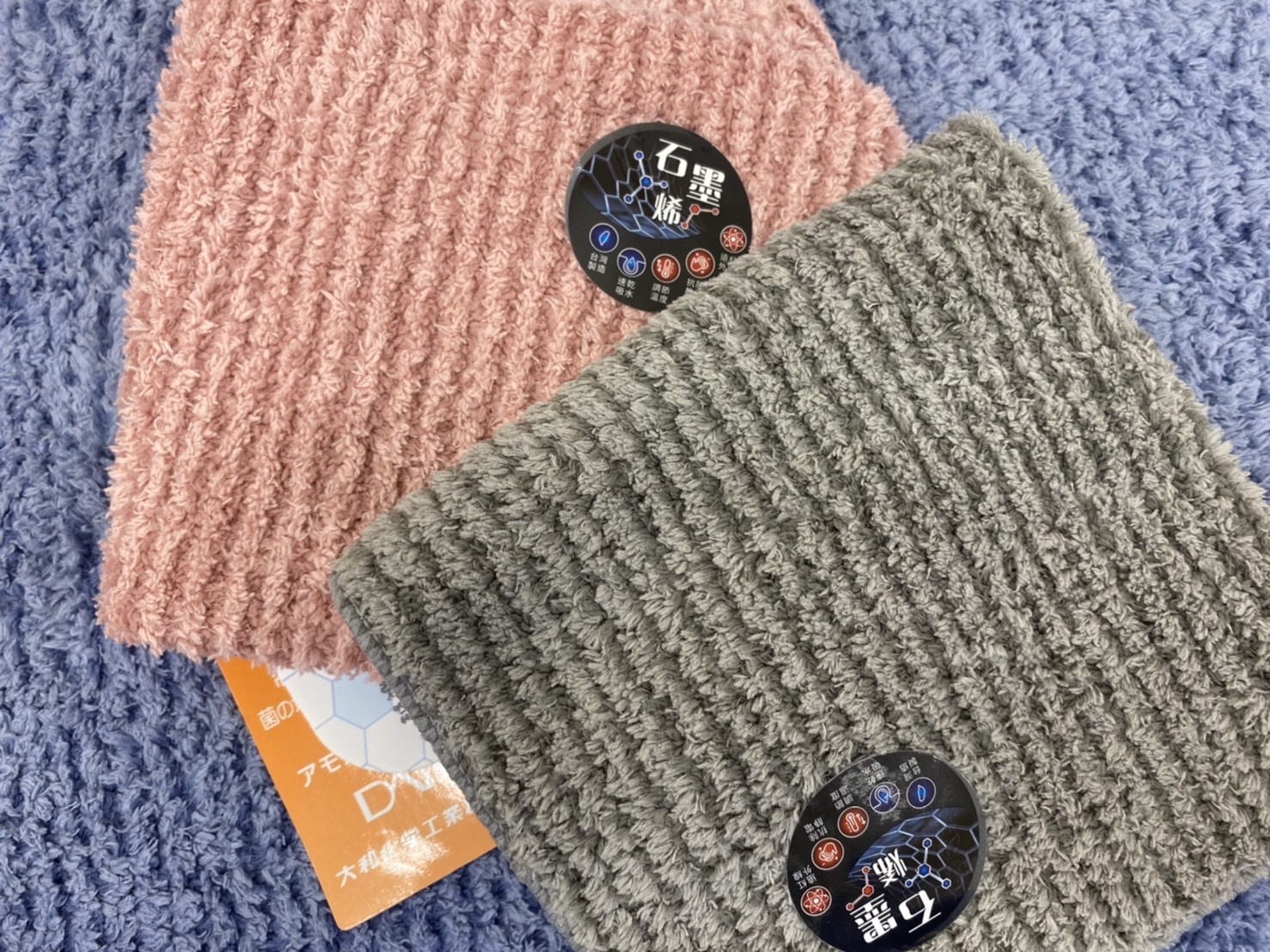 519 優力潔石墨烯 方巾