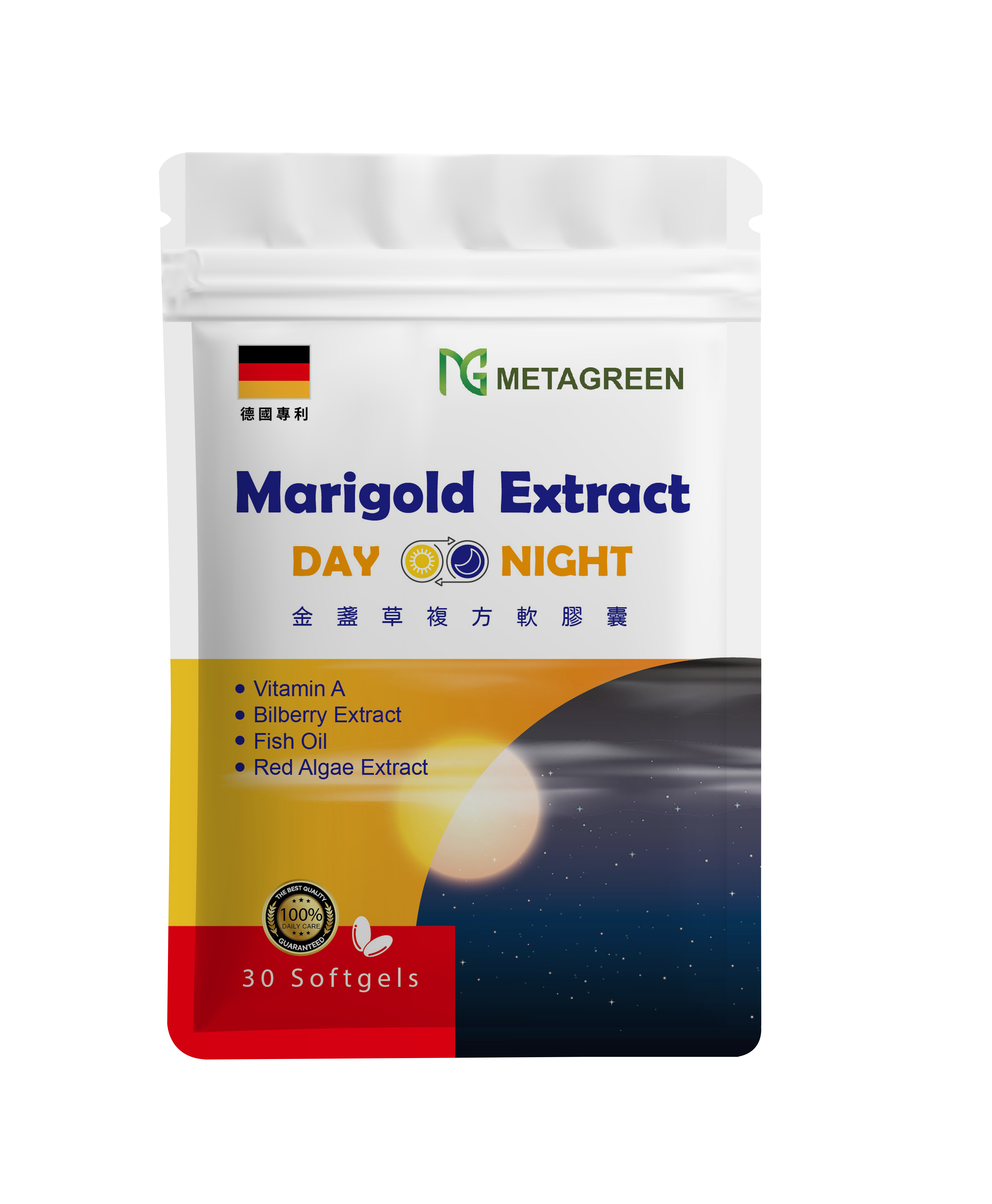 【日夜守護】晶亮金盞草複方膠囊 有效期限：2027/11/4