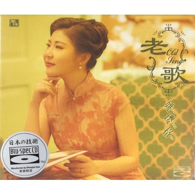 姚瓔格 - 老歌 (BLU-SPEC)