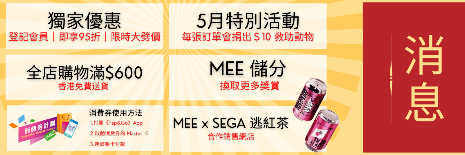 Aiyo0o.com 致力成為滿足你生活所需的網店，我們從世界各地搜羅最具特色的產品，為你帶來生活百貨、電子產品、科技潮物、家庭電器，以至美味零食及甜品，一樣應有盡有。