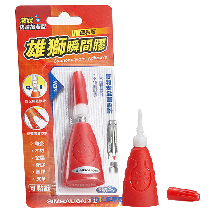 雄獅鉛筆 SIMBALION 便利瓶瞬間膠3g GU-103