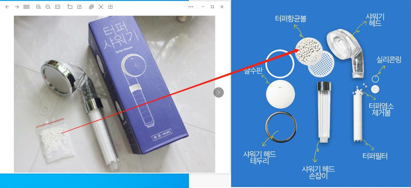 韓國muro水療花灑 配1條濾芯