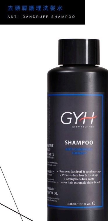 香港製造 GROW YOUR HAIR 去頭屑護理磨砂粒粒洗頭水  (GD911) EXP : 2027年