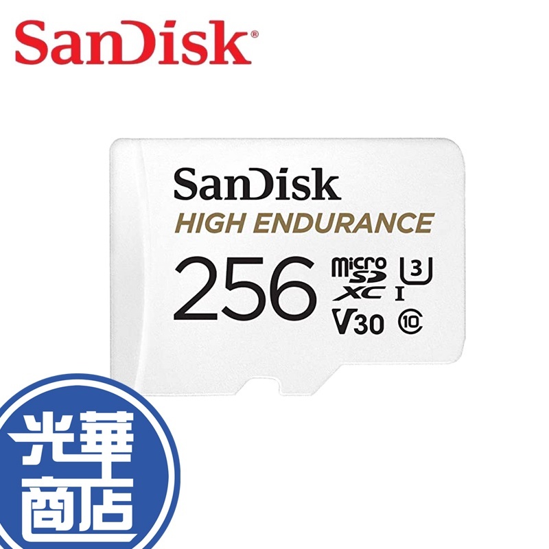 SanDisk HIGH ENDURANCE 256GB 256G 記憶卡 microSDXC 監控 高...