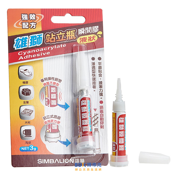 雄獅鉛筆 SIMBALION 瞬間膠(站立瓶)3g GU-104