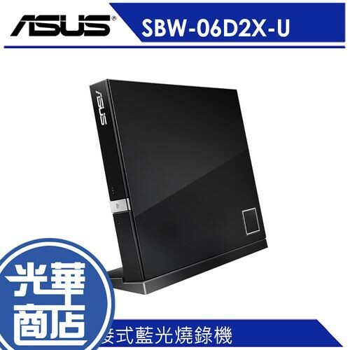 Asus Sbw 06d2x U Treiber Für Windows 10 ASUS 華碩 SBW-06D2X-U 外接式 超薄 藍光燒錄機 SBW-06D2X