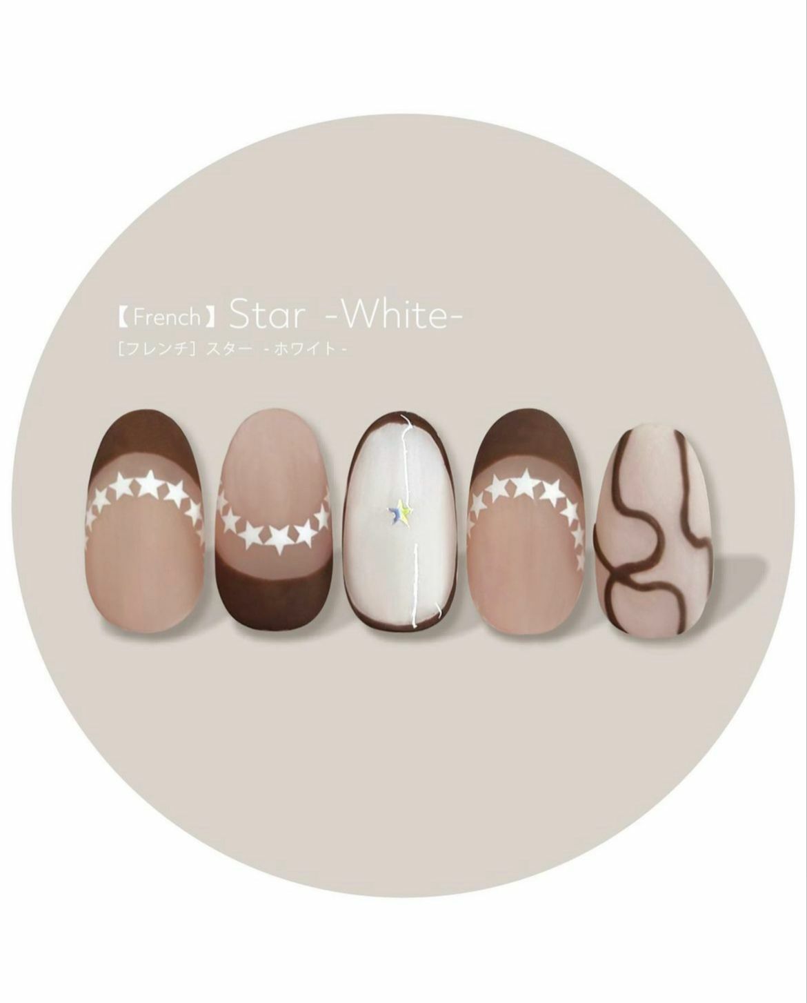 Sha-Nail Plus - FR-ST02