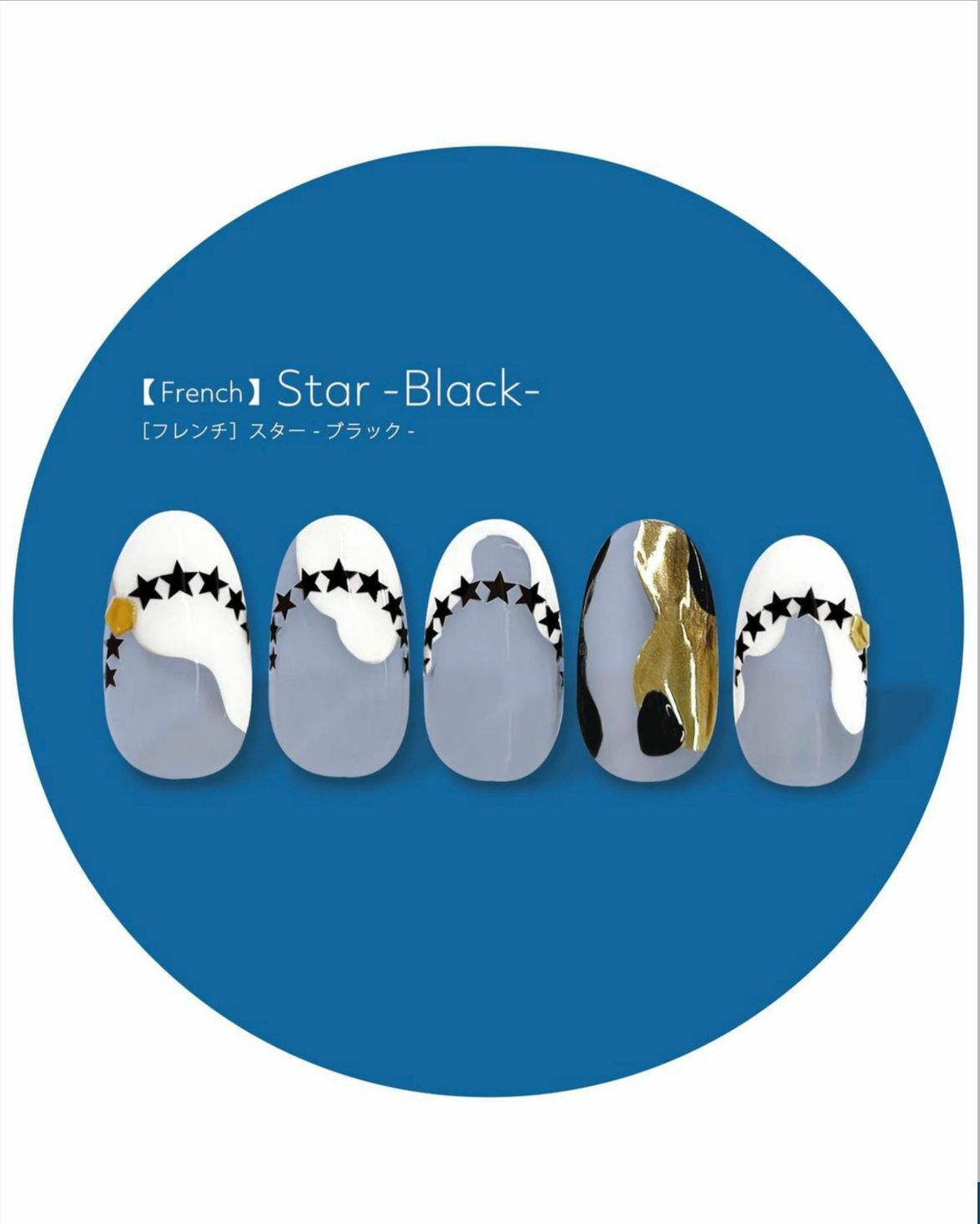 Sha-Nail Plus - FR-ST01