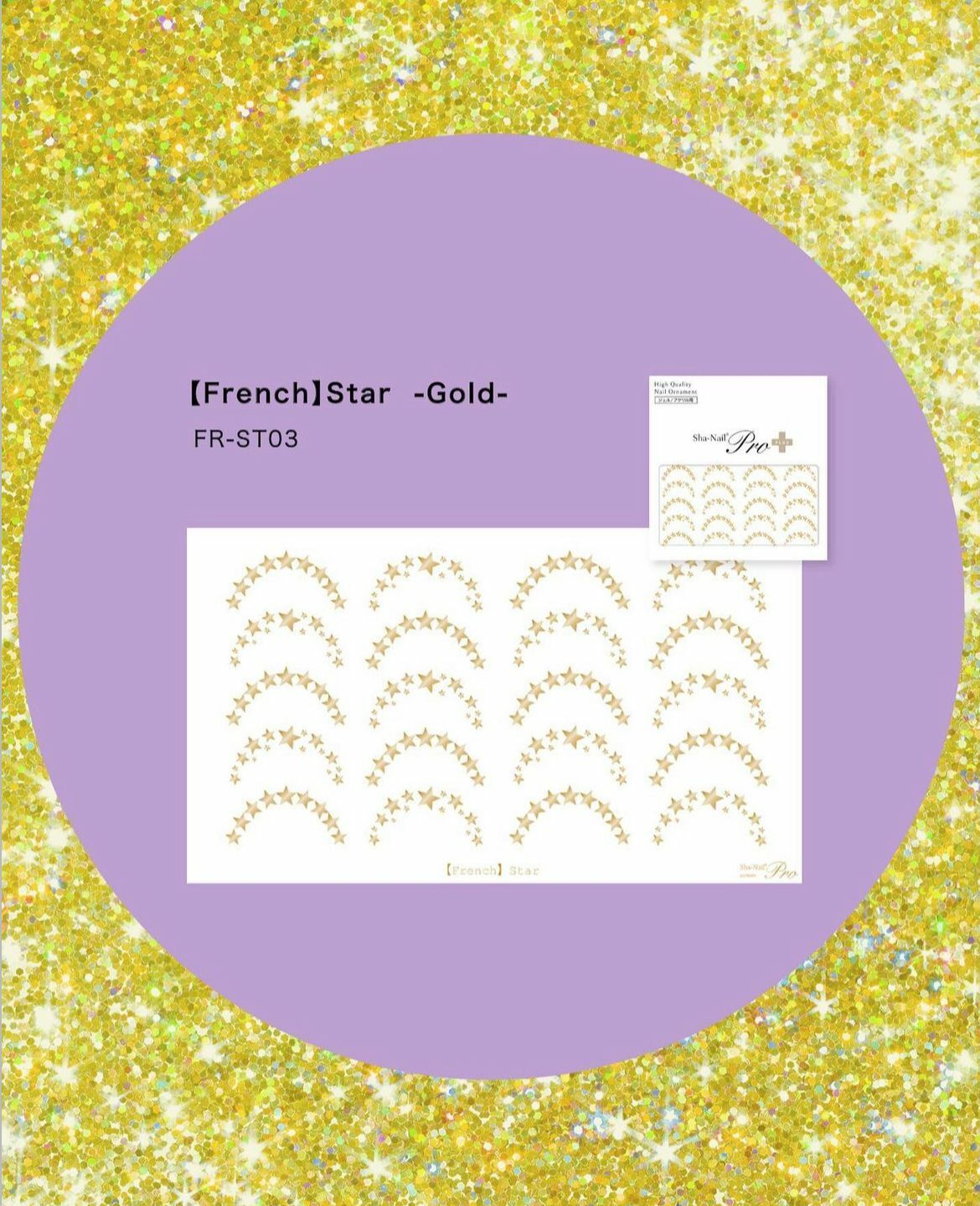 Sha-Nail Plus - FR-ST03