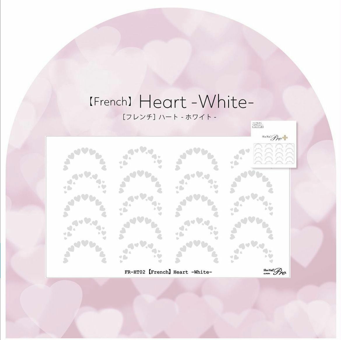 Sha-Nail Plus - FR-HT02