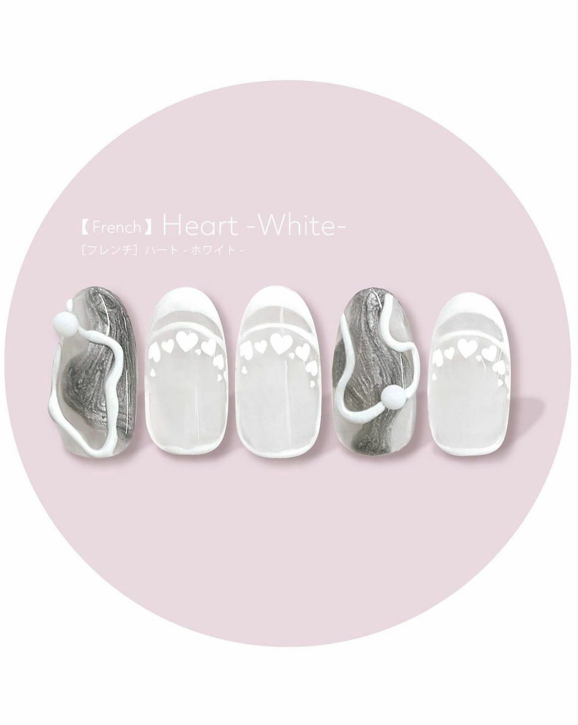 Sha-Nail Plus - FR-HT02