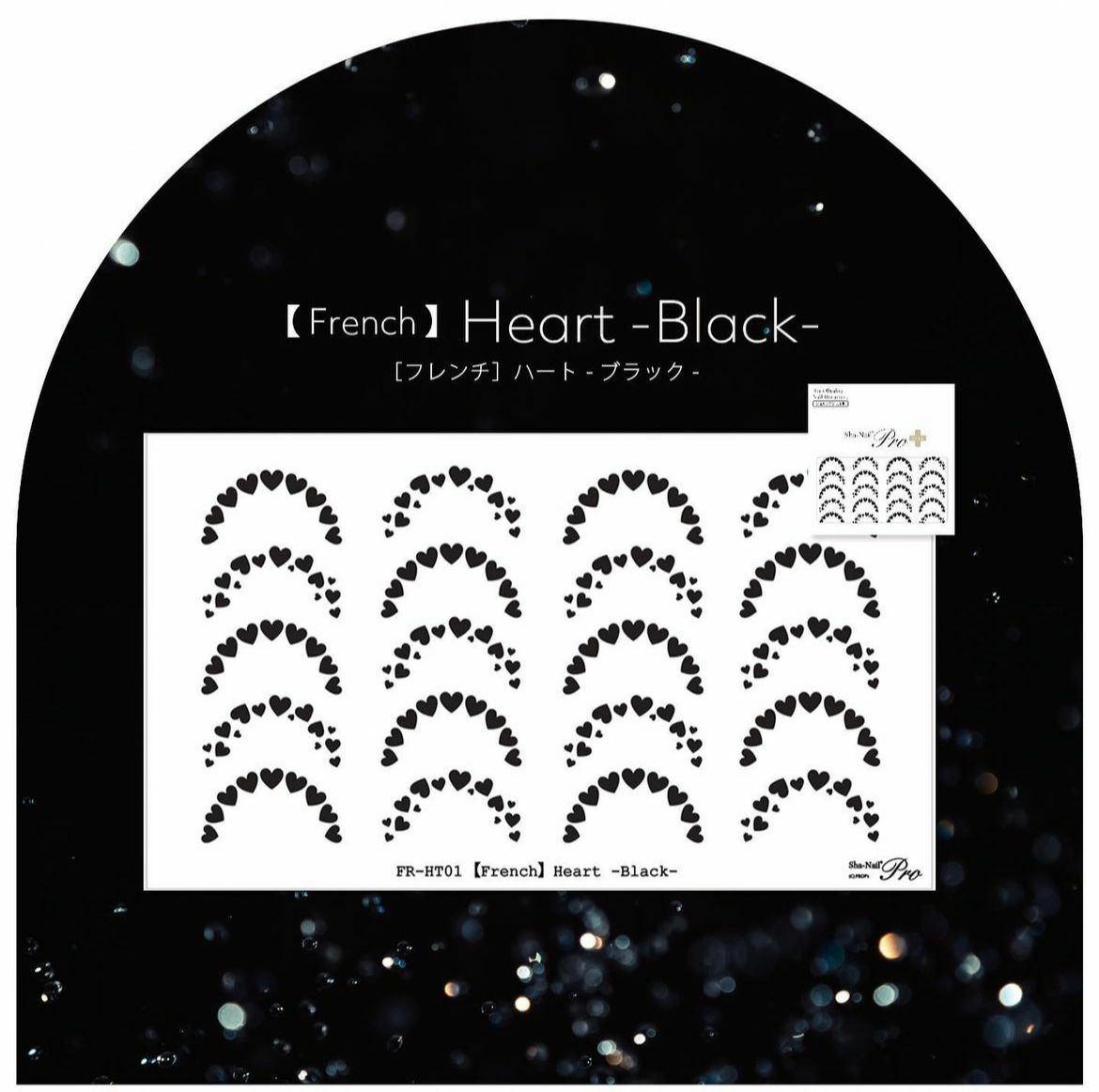 Sha-Nail Plus - FR-HT01