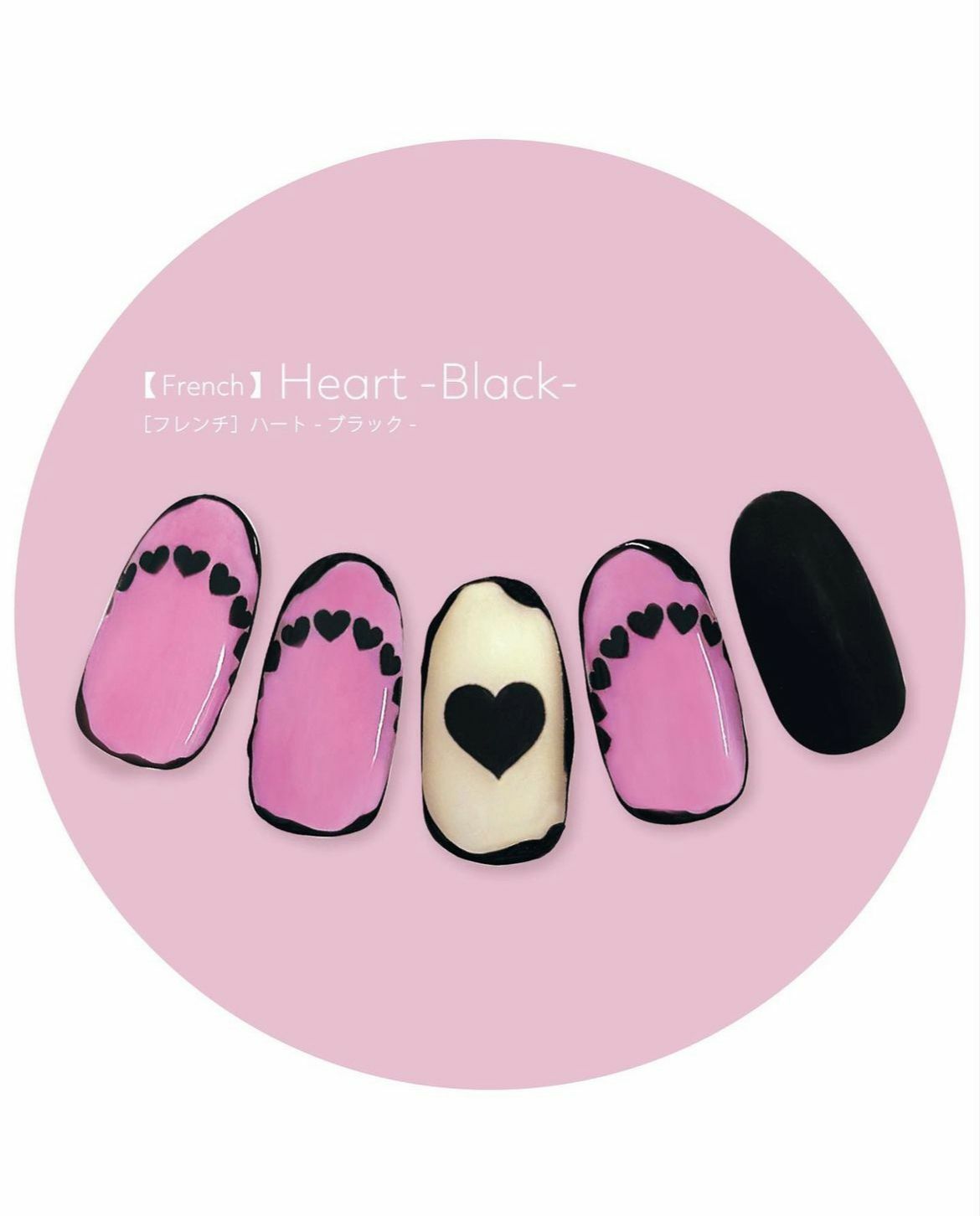 Sha-Nail Plus - FR-HT01