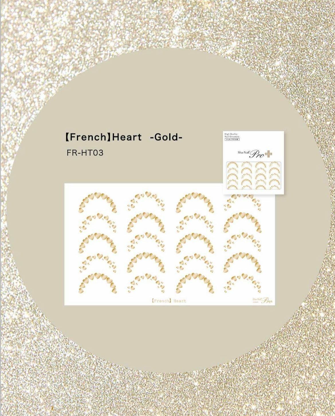 Sha-Nail Plus - FR-HT03