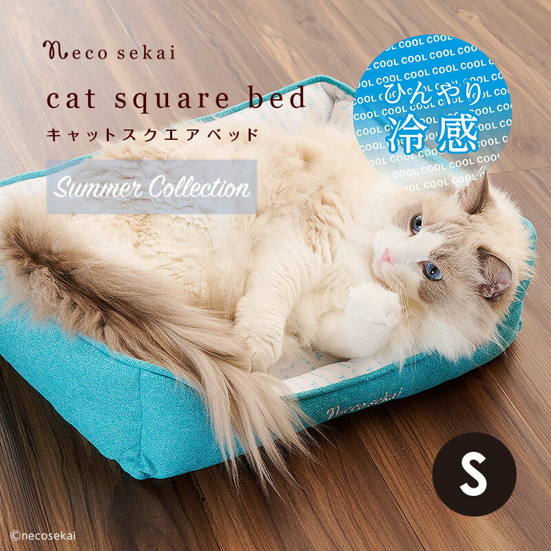 Neco Sekai 貓咪夏季冷感清涼床仔