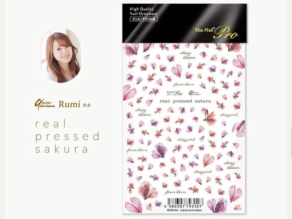 Sha-Nail Pro - RUMI-016