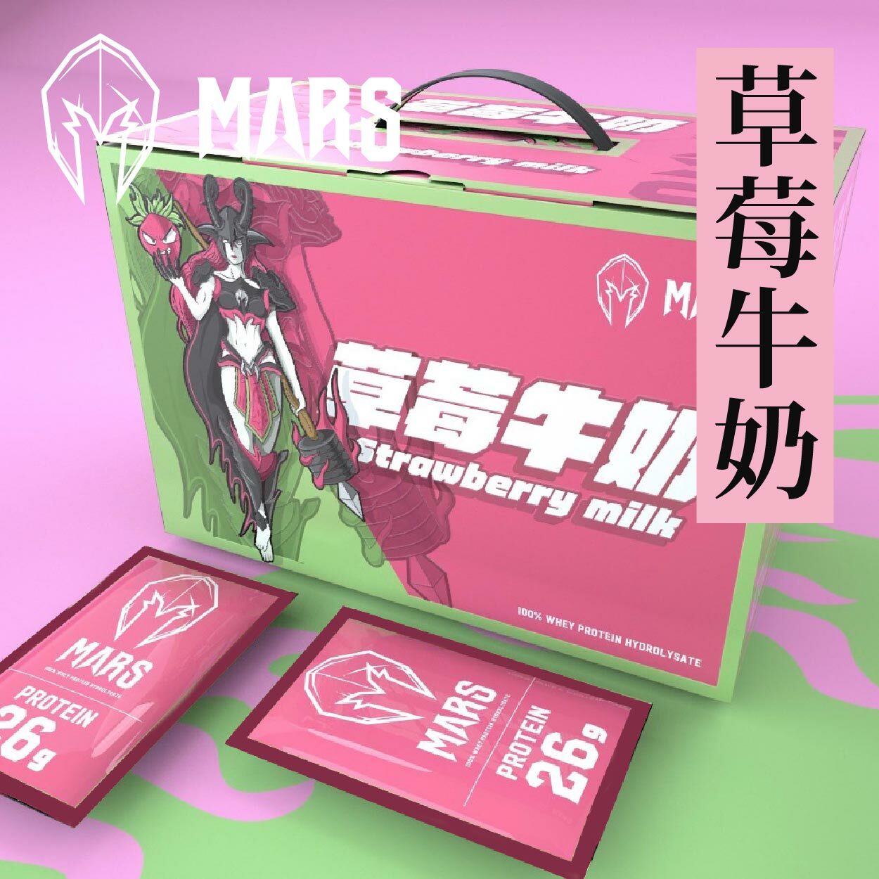 【戰神 Mars乳清】- 草莓牛奶（水解 60入/盒裝）