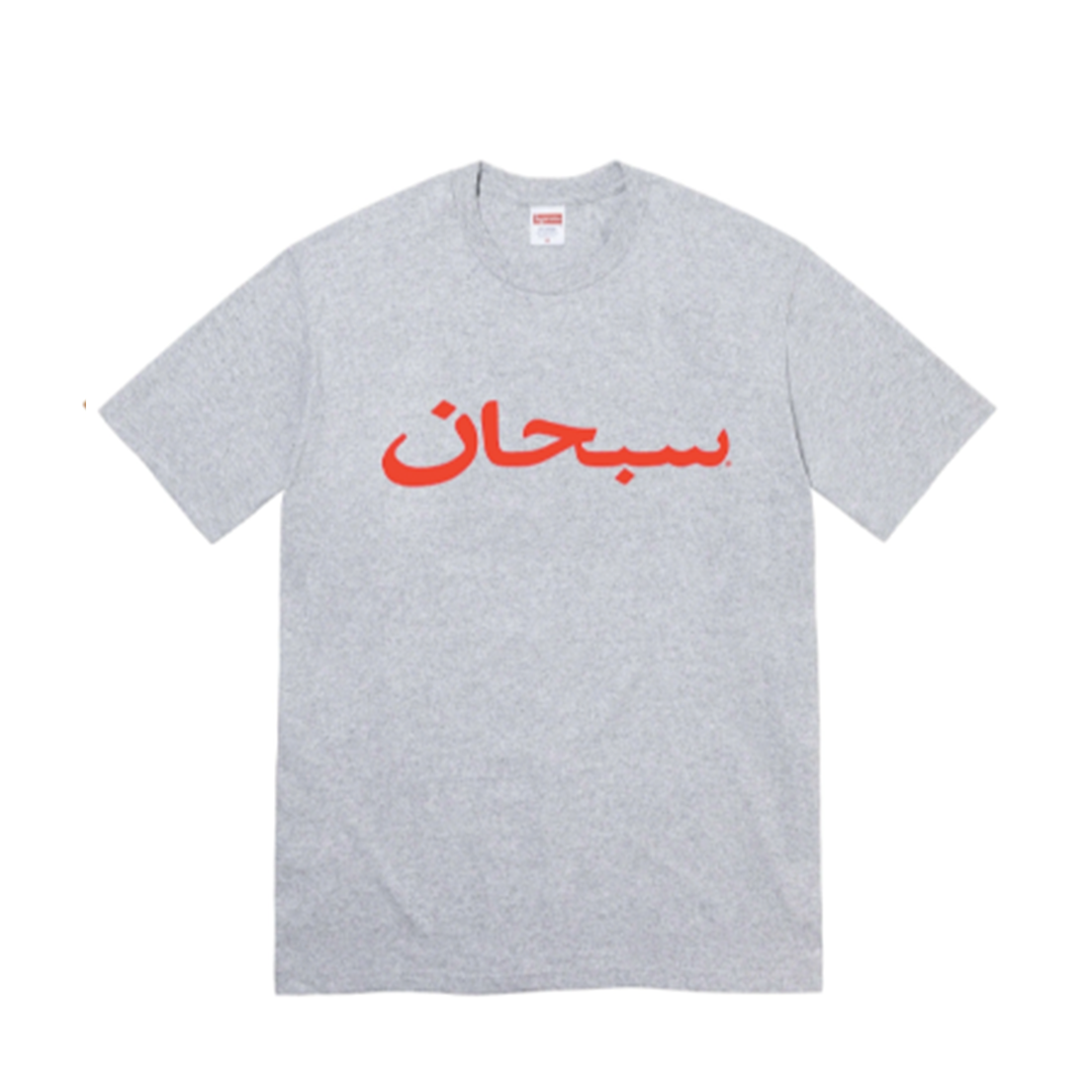 Supreme 23SS ARABIC Logo Tee 阿拉伯字體短T 灰色| FLOMMARKET