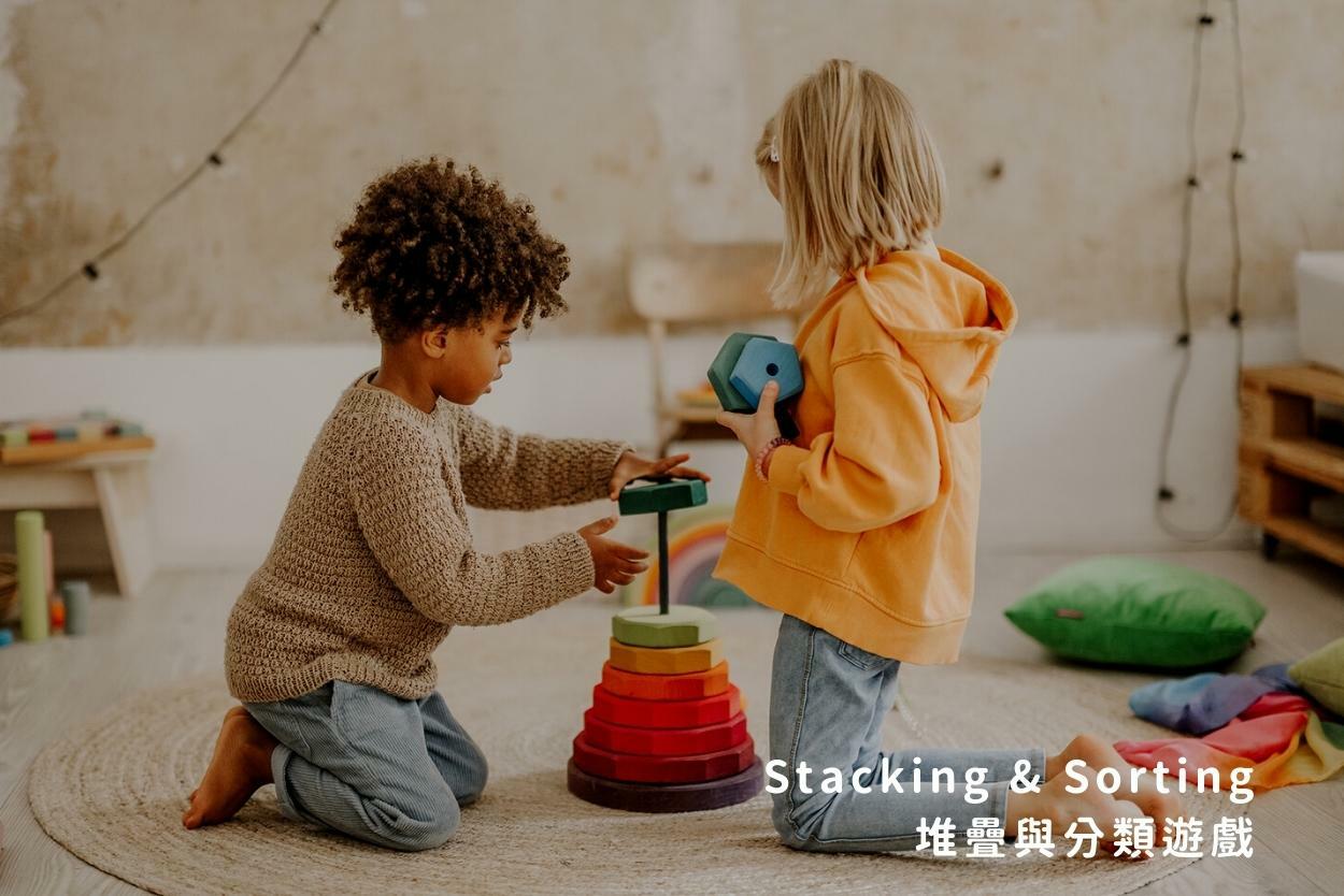 Grimm's - 堆疊與分類遊戲