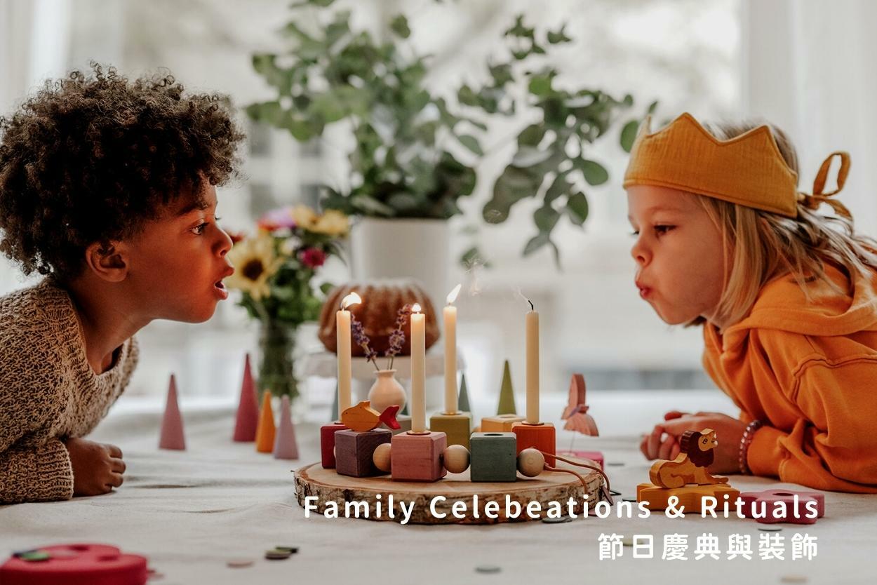 Grimm's - 節慶與裝飾