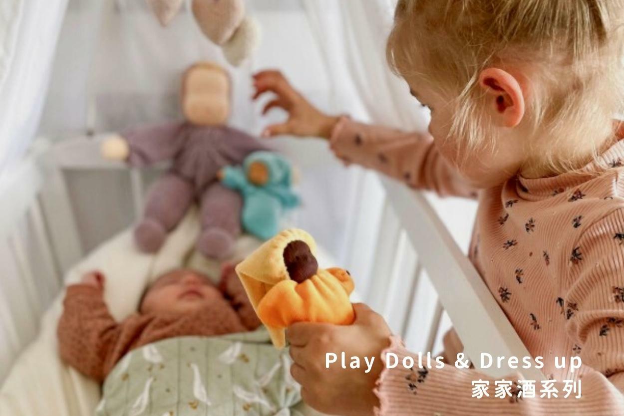 Grimm's - 家家酒系列