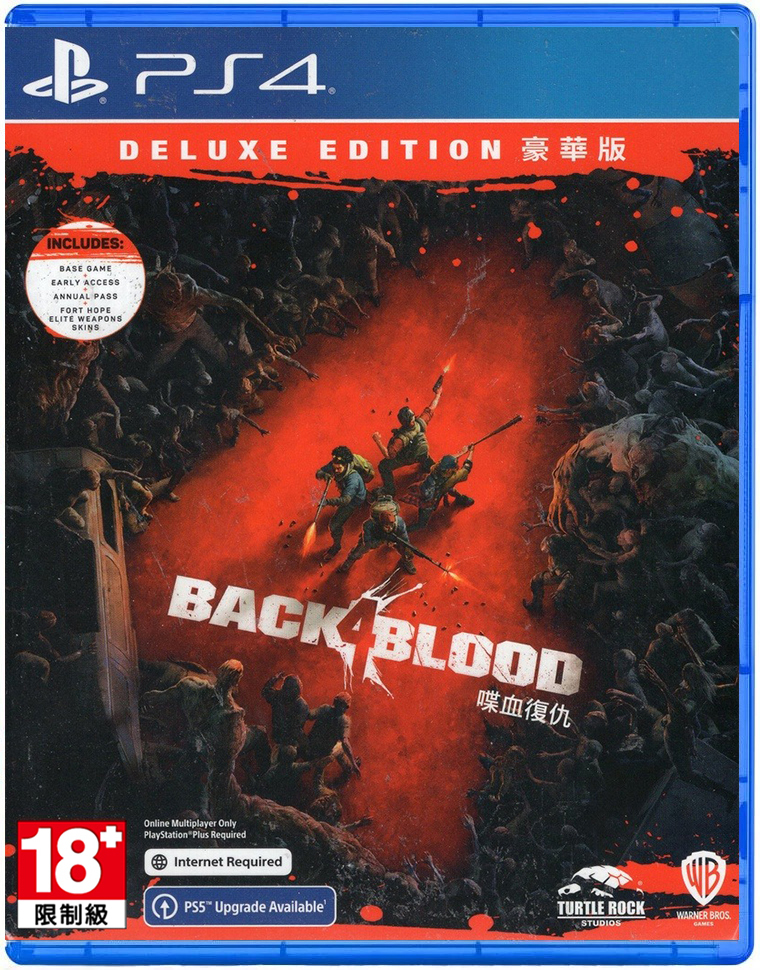 PS4 喋血復仇 中文豪華版