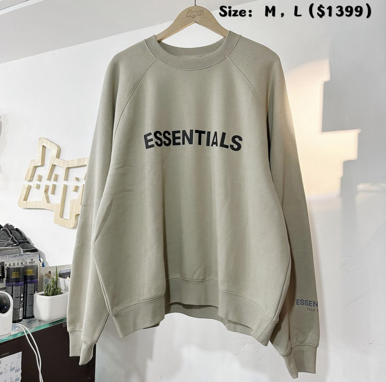 Fear of God Essentials Crewneck Applique Logo OLIVE