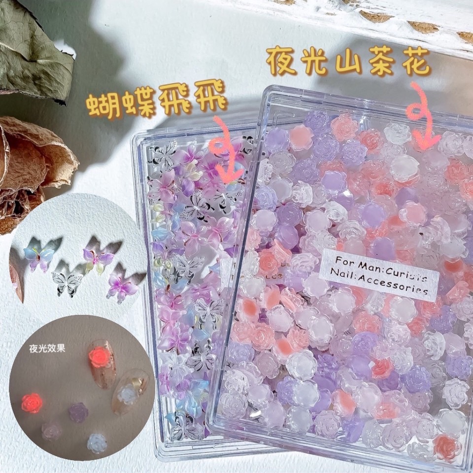 新品上市📣【美甲飾品】夜光山茶花/蝴蝶飛飛