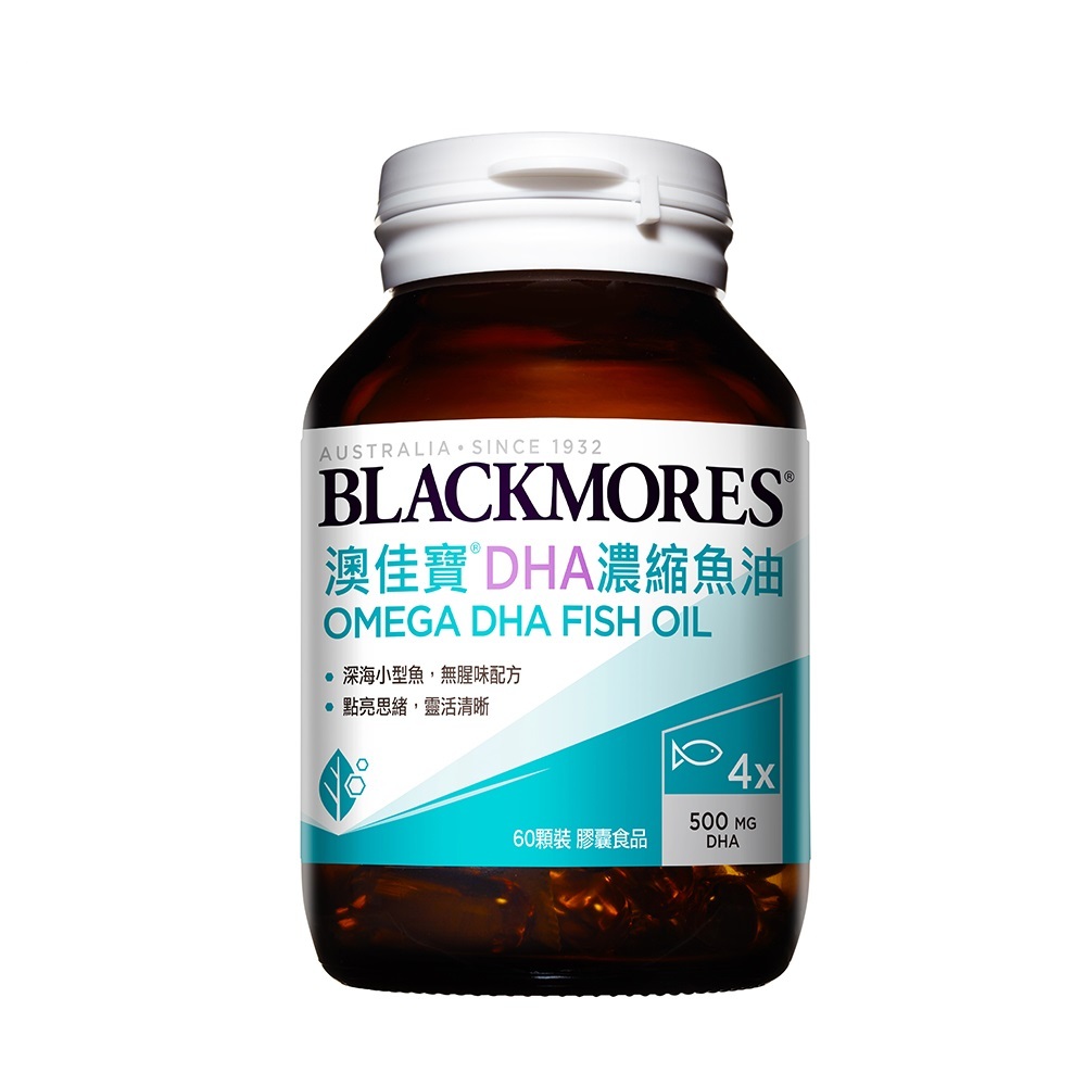 澳佳寶 DHA濃縮魚油 60顆