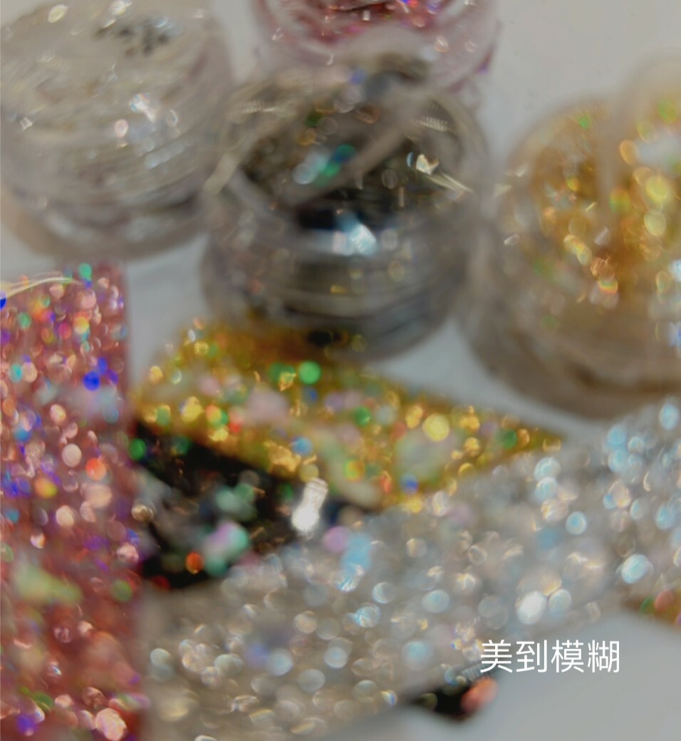 【美甲飾品】星辰閃粉貝殼片