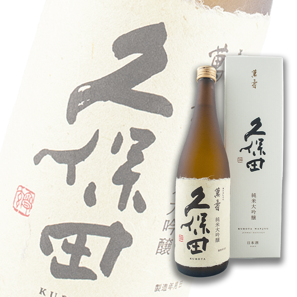 久保田萬壽純米大吟釀720ml 禮盒裝| 酒蛙Sakewa | 日本酒專門店