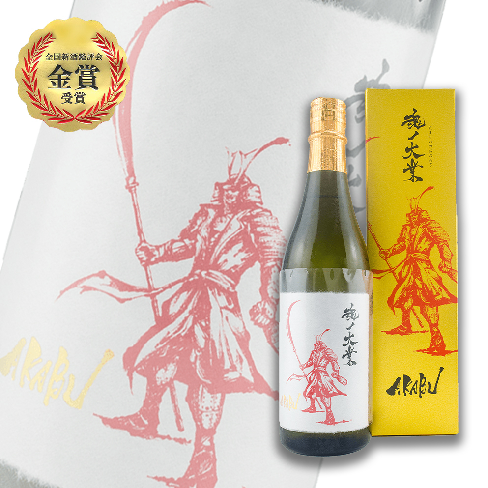 赤武魂ノ大業大吟釀720ml 禮盒裝| 酒蛙Sakewa | 日本酒專門店