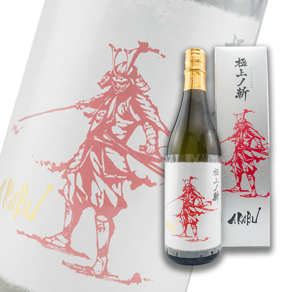 赤武極上ノ斬純米大吟釀720ml 禮盒裝| 酒蛙Sakewa | 日本酒專門店