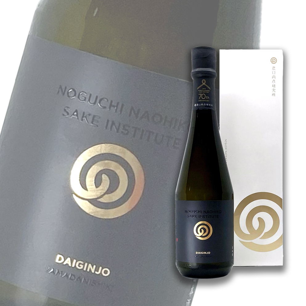 農口尚彦 Wakana Special Edition VINTAGE 2021