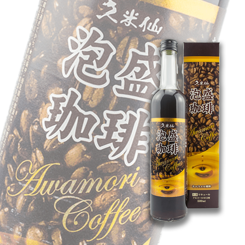 久米仙咖啡泡盛500ml 禮盒裝| 酒蛙Sakewa | 日本酒專門店