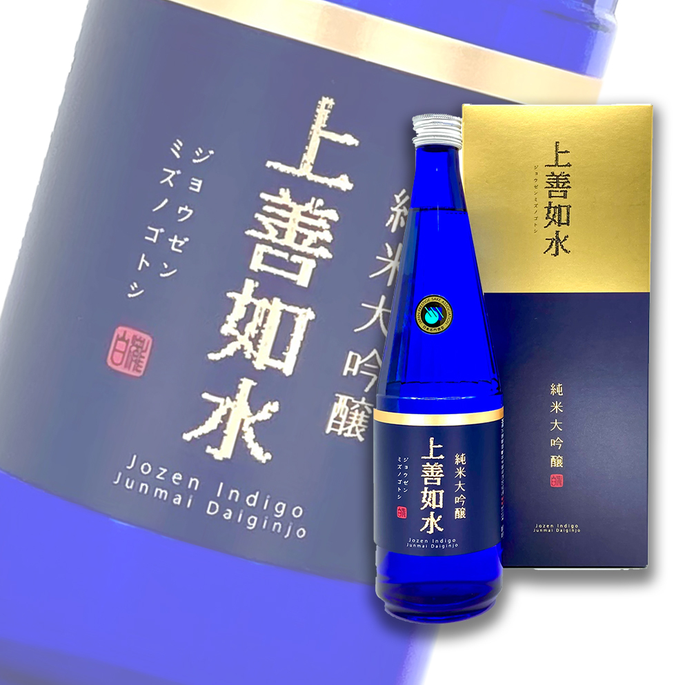 上善如水純米大吟釀720ml 禮盒裝| 酒蛙Sakewa | 日本酒專門店