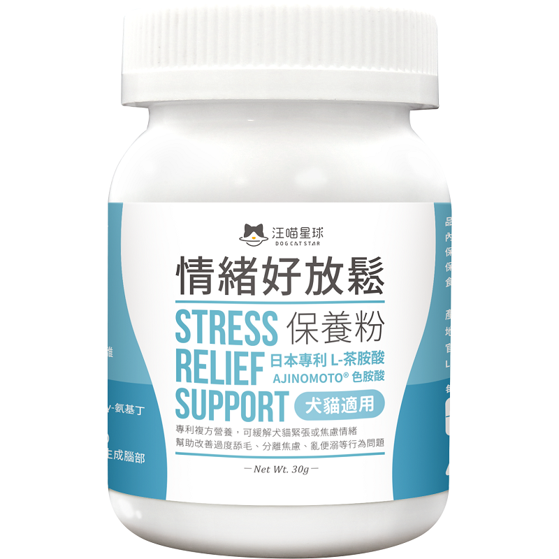 汪喵星球 – 情緒好放鬆保養粉 30g