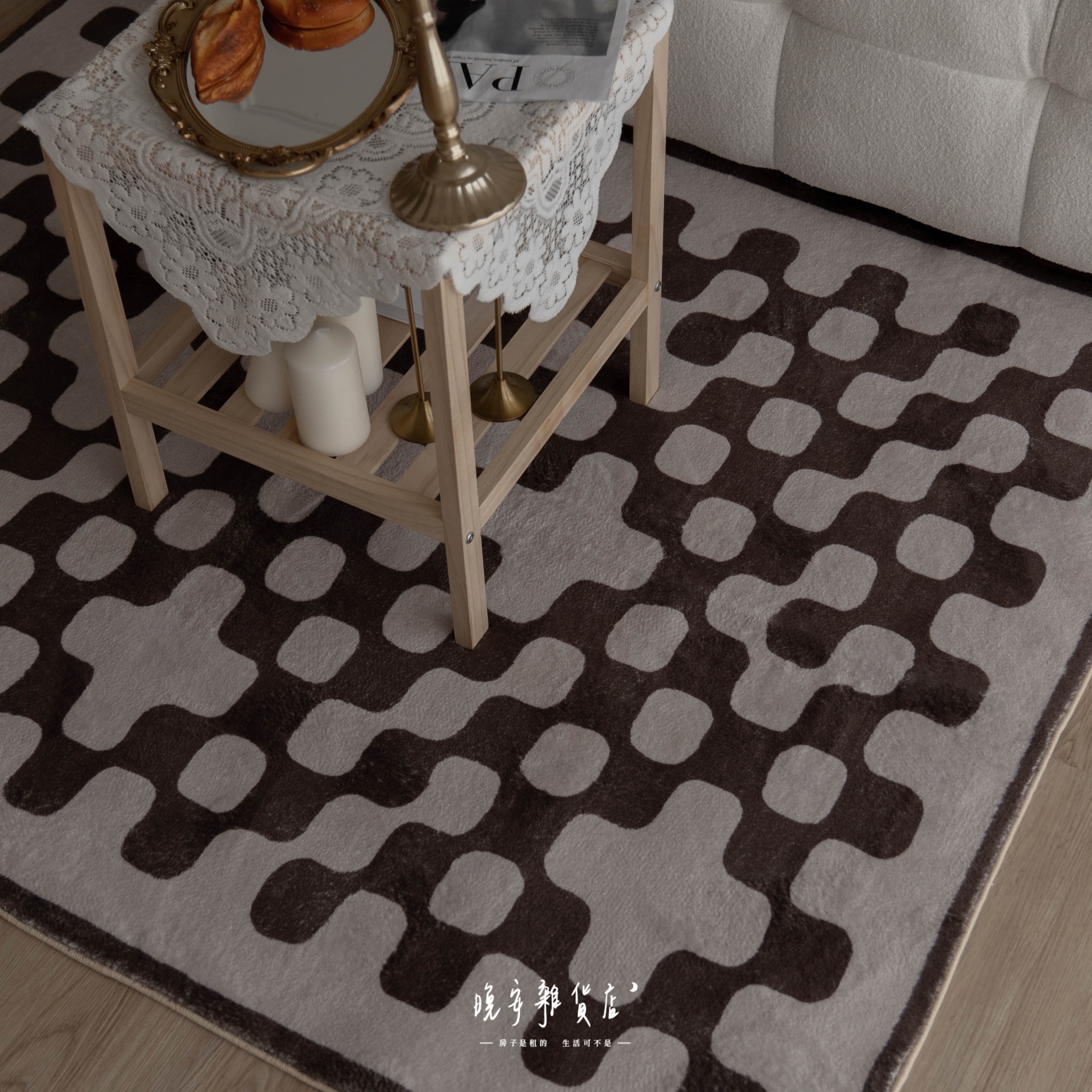 【咖色棋盤格】法式復古地毯