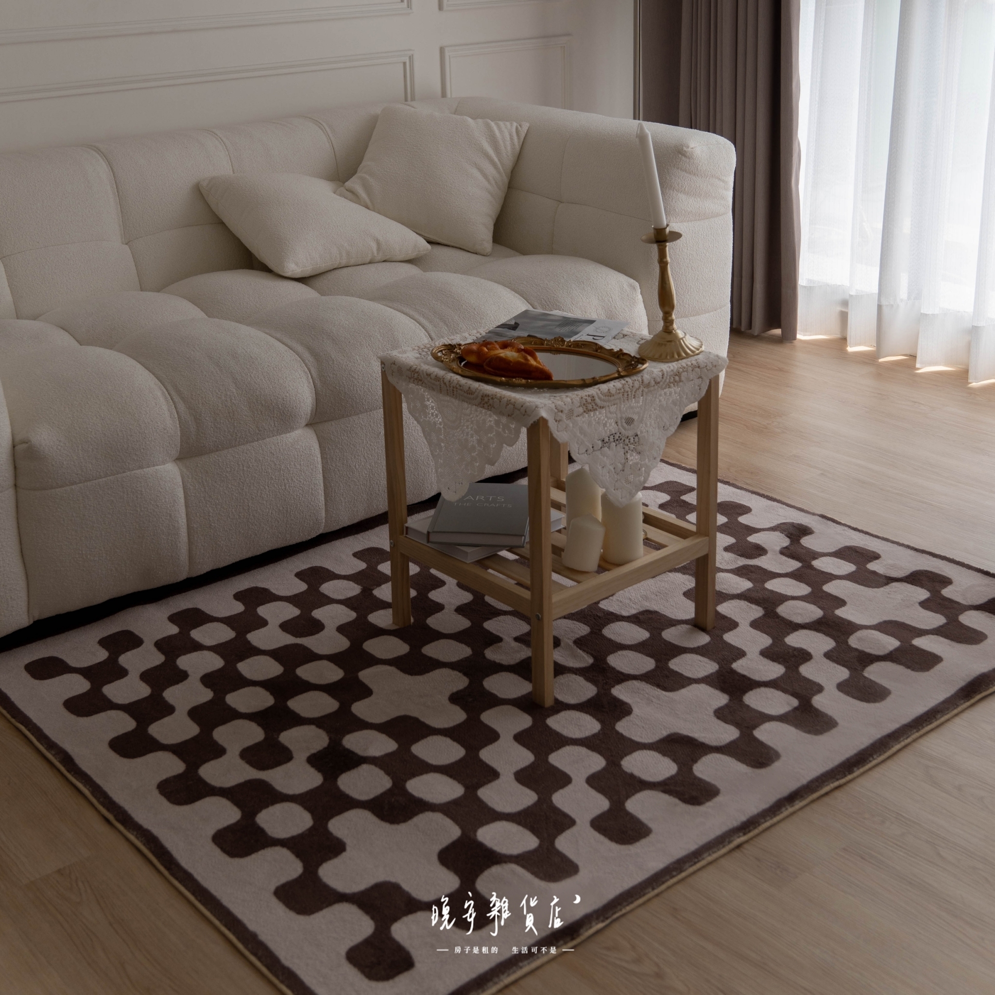 【咖色棋盤格】法式復古地毯