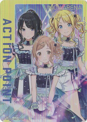 UA04ST/IMS-1-AP02(3張）