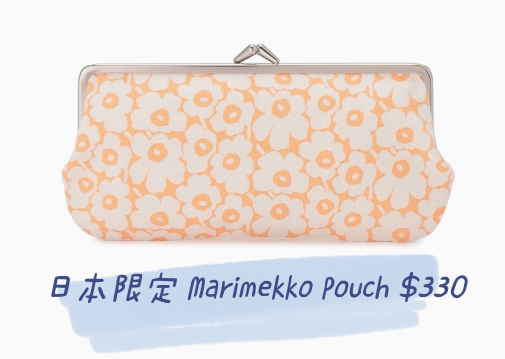 日本限定 Marimekko Pouch