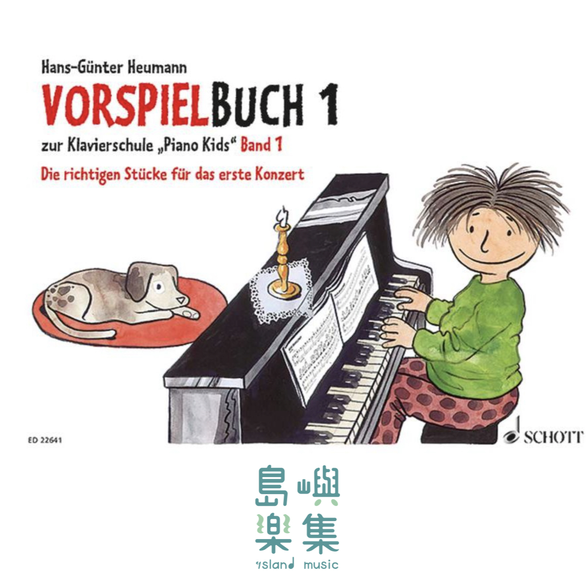VORSPIELBUCH 1