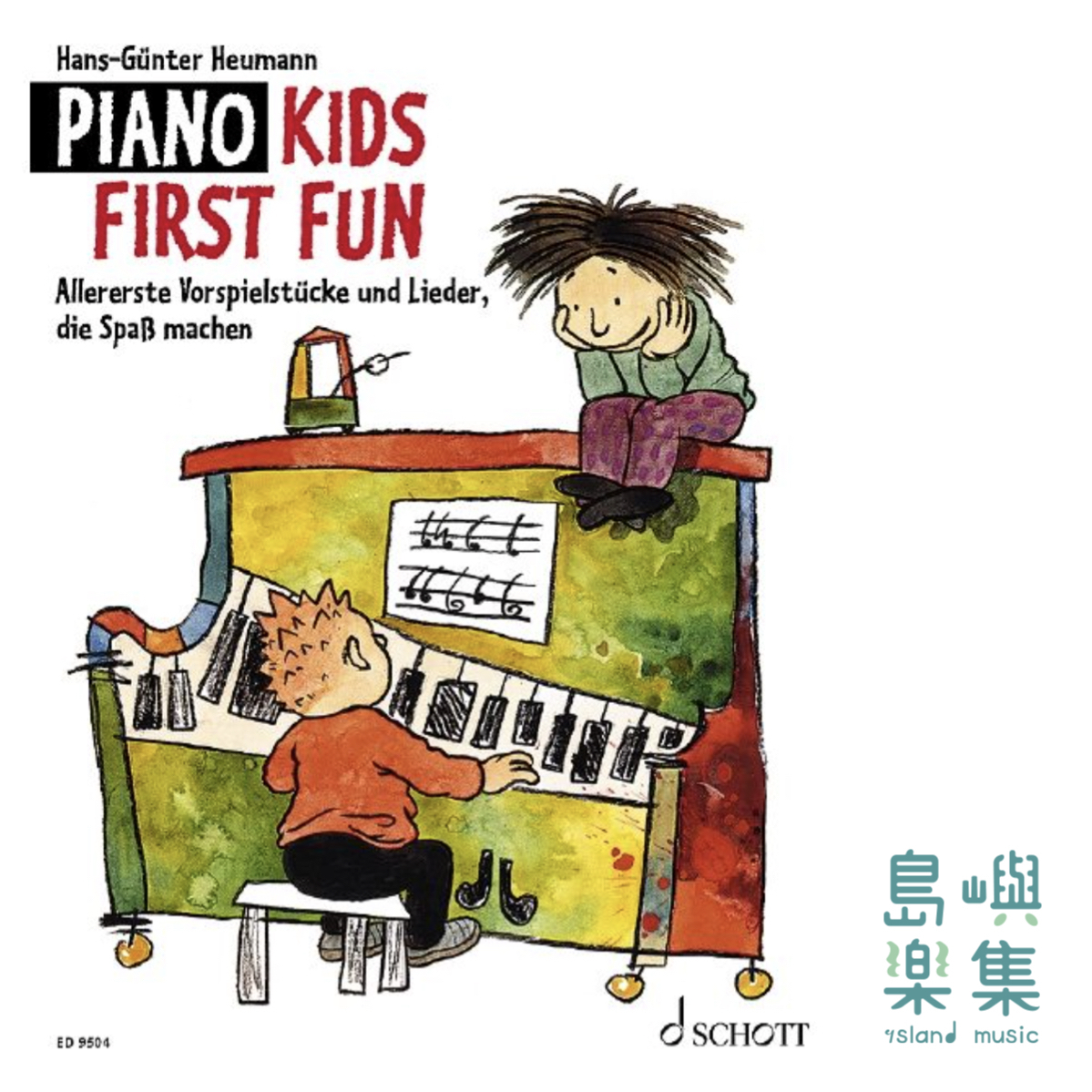 PIANO KIDS FIRST FUN